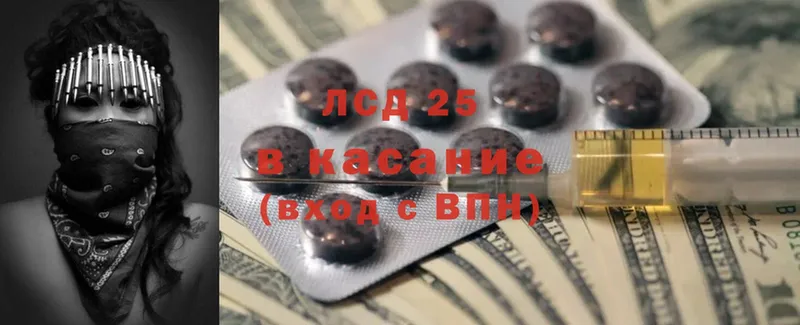 где продают наркотики  Трубчевск  ЛСД экстази ecstasy 